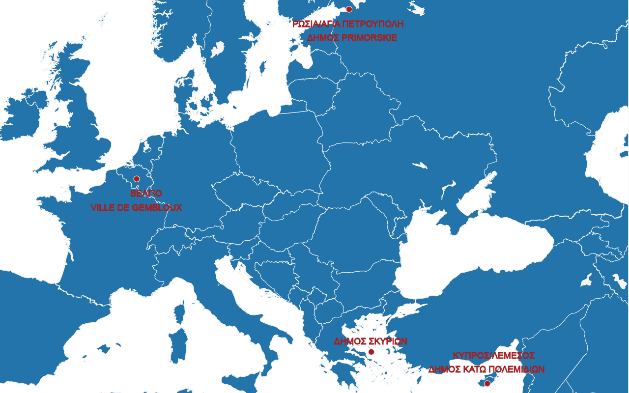 home/brothered_cities_small.png